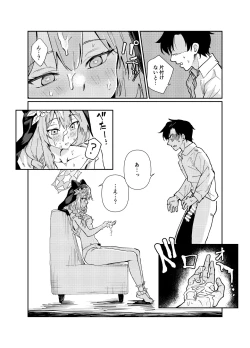 Page 12 of Schale no Bushitsu de, Mari ga Neteita.