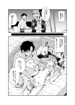 Page 28 of Schale no Bushitsu de, Mari ga Neteita.