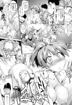 Page 14 of Go! The Tentacle Road part 1 & 2