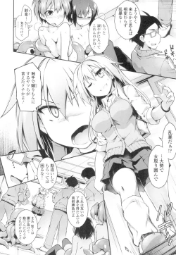 Page 22 of Go! The Tentacle Road part 1 & 2