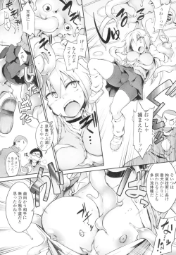 Page 26 of Go! The Tentacle Road part 1 & 2