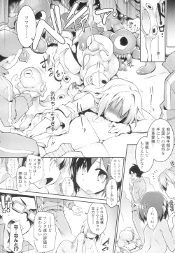 Page 32 of Go! The Tentacle Road part 1 & 2