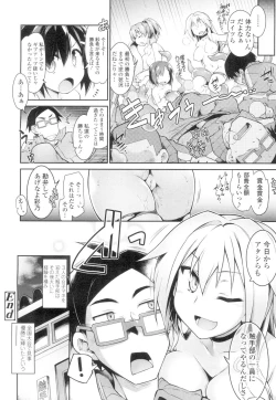 Page 44 of Go! The Tentacle Road part 1 & 2