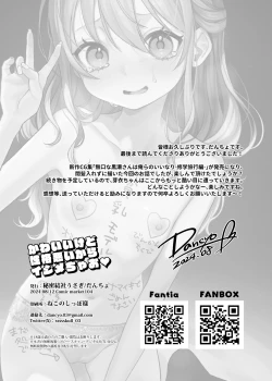 Page 28 of Kawaii kedo Seikaku Warui kara Ijimechao! ❤