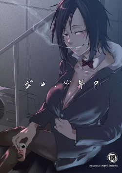 Page 1 of Na, shounen? | Hey, boy?