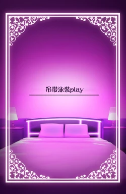 Page 57 of Watashi no Karada, Suki ni Tsukatte Ii desu yo... | 我的身体、随便你使用哦...