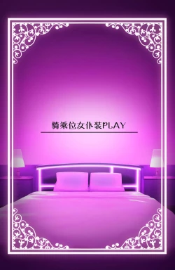 Page 77 of Watashi no Karada, Suki ni Tsukatte Ii desu yo... | 我的身体、随便你使用哦...