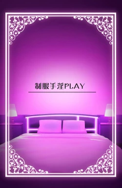 Page 82 of Watashi no Karada, Suki ni Tsukatte Ii desu yo... | 我的身体、随便你使用哦...