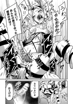 Page 37 of 2D Comic Magazine Machine Rape Haramase Ninshin Souchi de Kyousei Tanetsuke! Vol. 3
