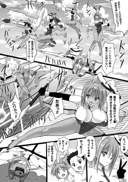 Page 49 of 2D Comic Magazine Machine Rape Haramase Ninshin Souchi de Kyousei Tanetsuke! Vol. 3