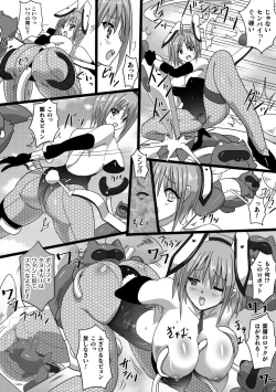 Page 52 of 2D Comic Magazine Machine Rape Haramase Ninshin Souchi de Kyousei Tanetsuke! Vol. 3