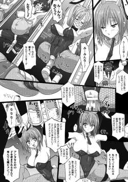 Page 56 of 2D Comic Magazine Machine Rape Haramase Ninshin Souchi de Kyousei Tanetsuke! Vol. 3