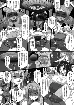 Page 70 of 2D Comic Magazine Machine Rape Haramase Ninshin Souchi de Kyousei Tanetsuke! Vol. 3