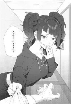 Page 5 of Shihou Heni - Violet Shift