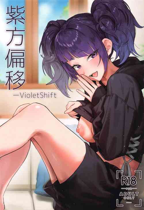 (C104) [Baiuzensen (Asteria, Salmon)] Shihou Heni - Violet Shift (THE IDOLM@STER SHINY COLORS)
