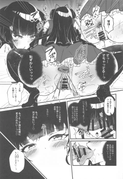 Page 14 of Mayuzumi Fuyuko to Dosukebe Saimin Satsueikai!