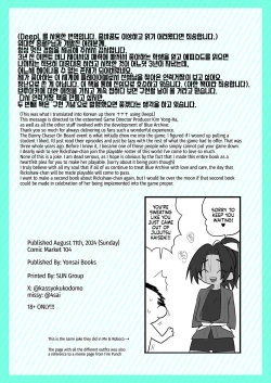 Page 22 of Onegai Idainaru Kim Yongchan Jissoushite! | Please!!! Almighty Director Kim Yongchan Needs To Be Made Playable!