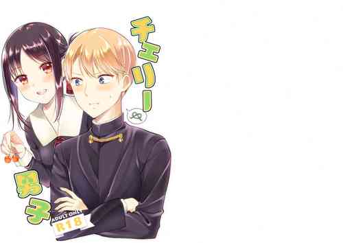 Download Cherry Danshi