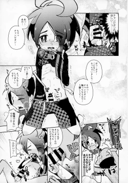 Page 6 of Boku wa Tsuyoi Trainer ga Daisuki nan desu