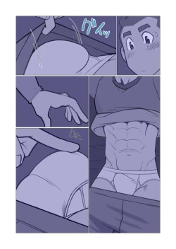 Page 11 of Father-san 01