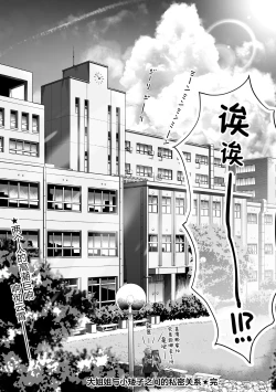 Page 64 of Caste Joui no Nichijou一定能与自己身体相性极佳男孩子做爱的最强的匹配交友软件