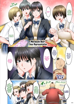 Page 3 of Kakikae Kanou! Status Open!