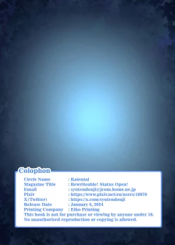 Page 46 of Kakikae Kanou! Status Open!