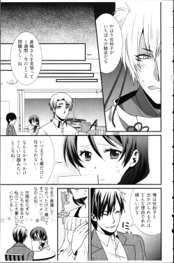 Page 67 of Kekkon Zentei x Aimitsu Gishiki