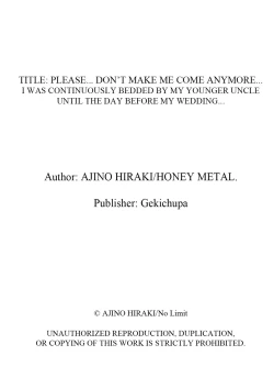 Page 81 of Onegai… Mou, Ikasenaide… Shiki no Zenjitsu made Toshishita no Oji ni Dakare Tsuzuketa Watashi wa… 15