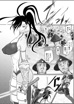 Page 2 of Onna Samurai ga Zako ni Makemashita