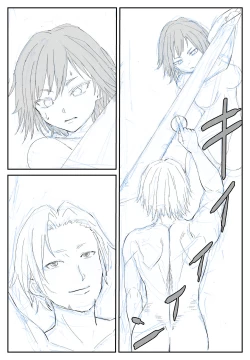 Page 23 of 最ツヨ女剣士が〇〇〇 〜野盗の欲望に堕ちる〜