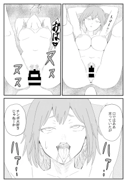 Page 31 of 最ツヨ女剣士が〇〇〇 〜野盗の欲望に堕ちる〜