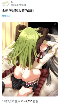 Page 109 of HomuBayu