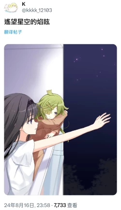 Page 122 of HomuBayu