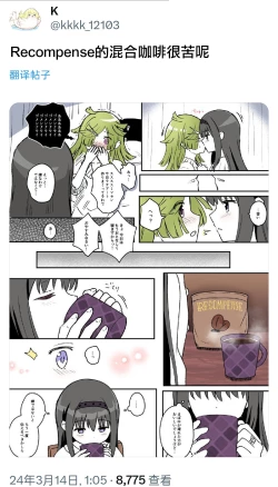Page 43 of HomuBayu