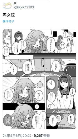 Page 49 of HomuBayu
