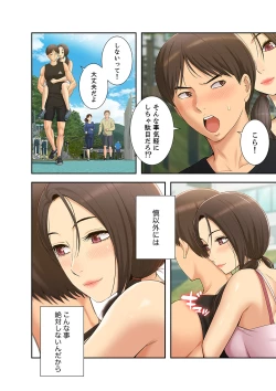 Page 10 of Momoiro Sandwich1