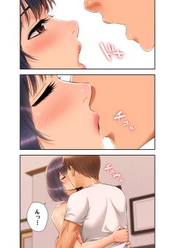 Page 117 of Momoiro Sandwich1