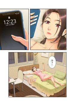 Page 119 of Momoiro Sandwich1