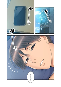 Page 138 of Momoiro Sandwich1