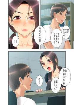 Page 146 of Momoiro Sandwich1