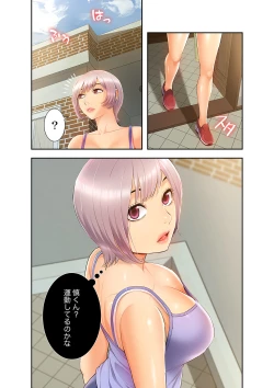 Page 151 of Momoiro Sandwich1