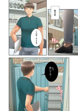 Page 168 of Momoiro Sandwich1