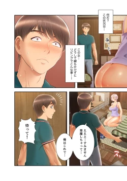 Page 172 of Momoiro Sandwich1