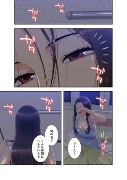 Page 217 of Momoiro Sandwich1