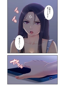 Page 218 of Momoiro Sandwich1