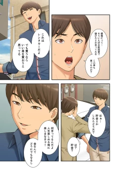 Page 21 of Momoiro Sandwich1