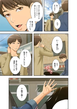 Page 23 of Momoiro Sandwich1