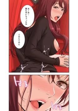 Page 34 of Momoiro Sandwich1