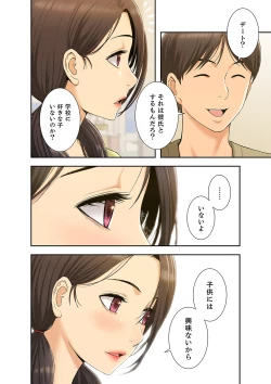 Page 38 of Momoiro Sandwich1